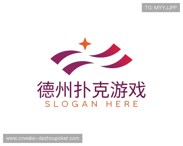 了解德州扑克游戏